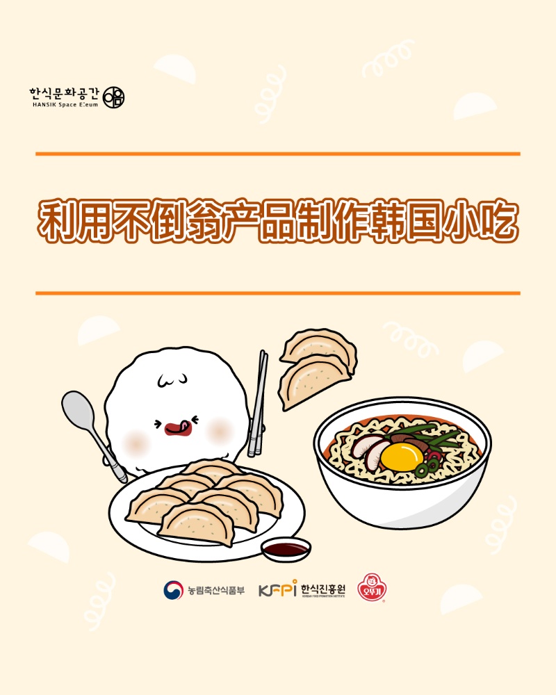 [Cooking Class]  이미지
