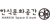 HANSIK Space E:eum Logo